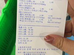 -淘淘园·韩式手工炸酱面(井亭天地店)