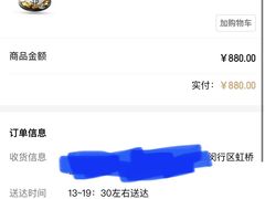 -柏尼娅PEARIA·蛋糕定制(静安店)