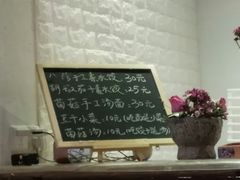 -八珍手工水饺·妈妈的爱(传芳巷店)