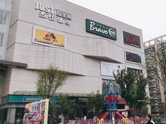 -吾悦广场(渭南店)