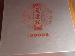 -七彩云南茶(七彩云南第壹城店)