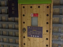 -东吴水韵(吴中店)