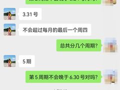 -瑞思教育·少儿英语(经开永旺校区)