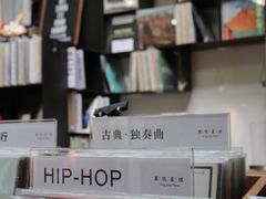 -黑胶星球(华发中城商都店)