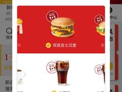 -麦当劳(台州路桥DT店)