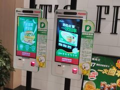 -德克士(南城店)