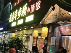 -车公庙(地铁站)