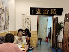 -聚首堂·特色小吃·肘子(什刹海德胜门店)