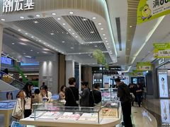 -吾悦广场(南京鼓楼店)