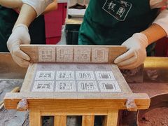 -阮大兴糕团(日月光中心店)