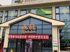 -窦店服务区-停车场