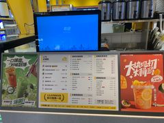 -7分甜(吴江新湖广场店)