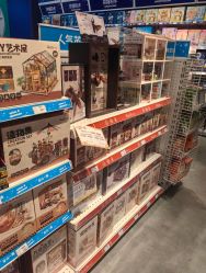 -TOYSRUS玩具反斗城(步步高梅溪新天地店)