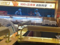 -热辣宗师·串串火锅(万达金街店)