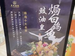 -益利大酒楼(井岸店)