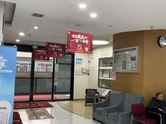 -雅悦齿科(顾村公园店)
