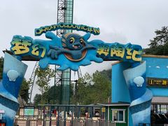 -梦幻奥陶纪景区