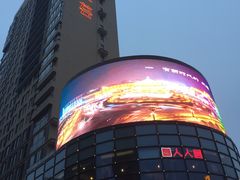 -龙湖西安曲江天街