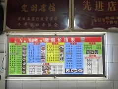 -凌舍好烧鹅(中山路店)