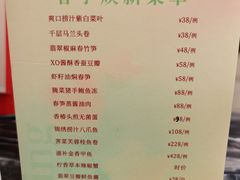 -上海小南国(国发店)