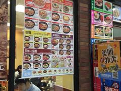 -食其家·牛丼咖喱(浦电路店)