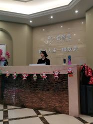 -碧莲盛·不剃发植发