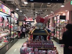 -中部国际机场