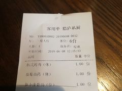 -粗茶淡饭·隐庐私厨(东亭店)