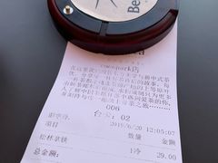 -BeauTea水仙(coco park店)