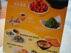 菜单-泰煌鸡·上海白斩鸡·鸡汤面(鹤庆店)