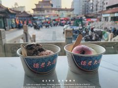 -陈老大冷饮厅(金街广场店)