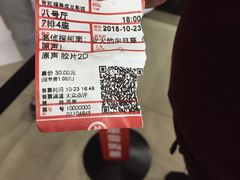 -华联影城(蒙城路店)