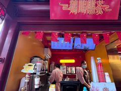 -鸡鸣赐茶(鸡鸣寺路店)