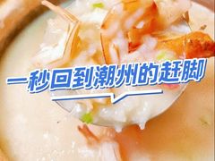 -潮州府·潮菜·砂锅粥(徐家汇店)