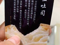 -好利来(望京中福店)