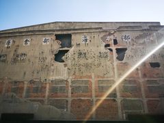 -上海四行仓库抗战纪念馆