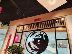 -蛙蛙叫·牛蛙烤鱼(北京总店)