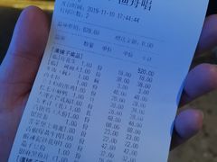 -滇铺子(欣都龙城店)