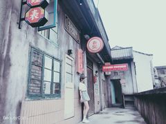 门面-五马集·海鲜·温州大牌档(黑金冠五马街十字路口店)