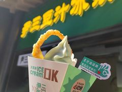 -尹三豆汁(前门旗舰店)