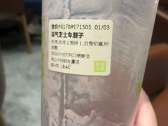 -奈雪的茶(中储能店)
