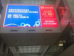 -北京协和医院(东单院区)