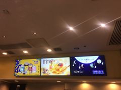 -DQ·蛋糕·冰淇淋(惠山万达店)