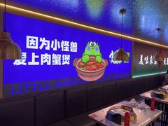 -徐记小怪兽肉蟹煲店(哈西万达金街店)