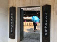 -景德镇古窑民俗博览区