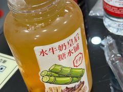 -水牛奶皇后糖水铺(深圳总店)