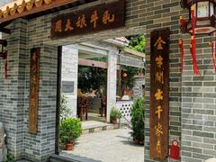 门面-周大娘牛乳(旧寨古村总店)