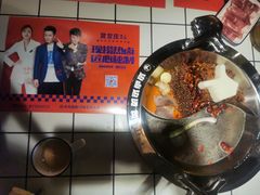 -贤合庄卤味火锅(顺城店)