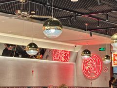 -潮界(虹桥新天地店)