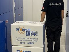 -StorHub 趣存自助仓·迷你仓(曹杨店)